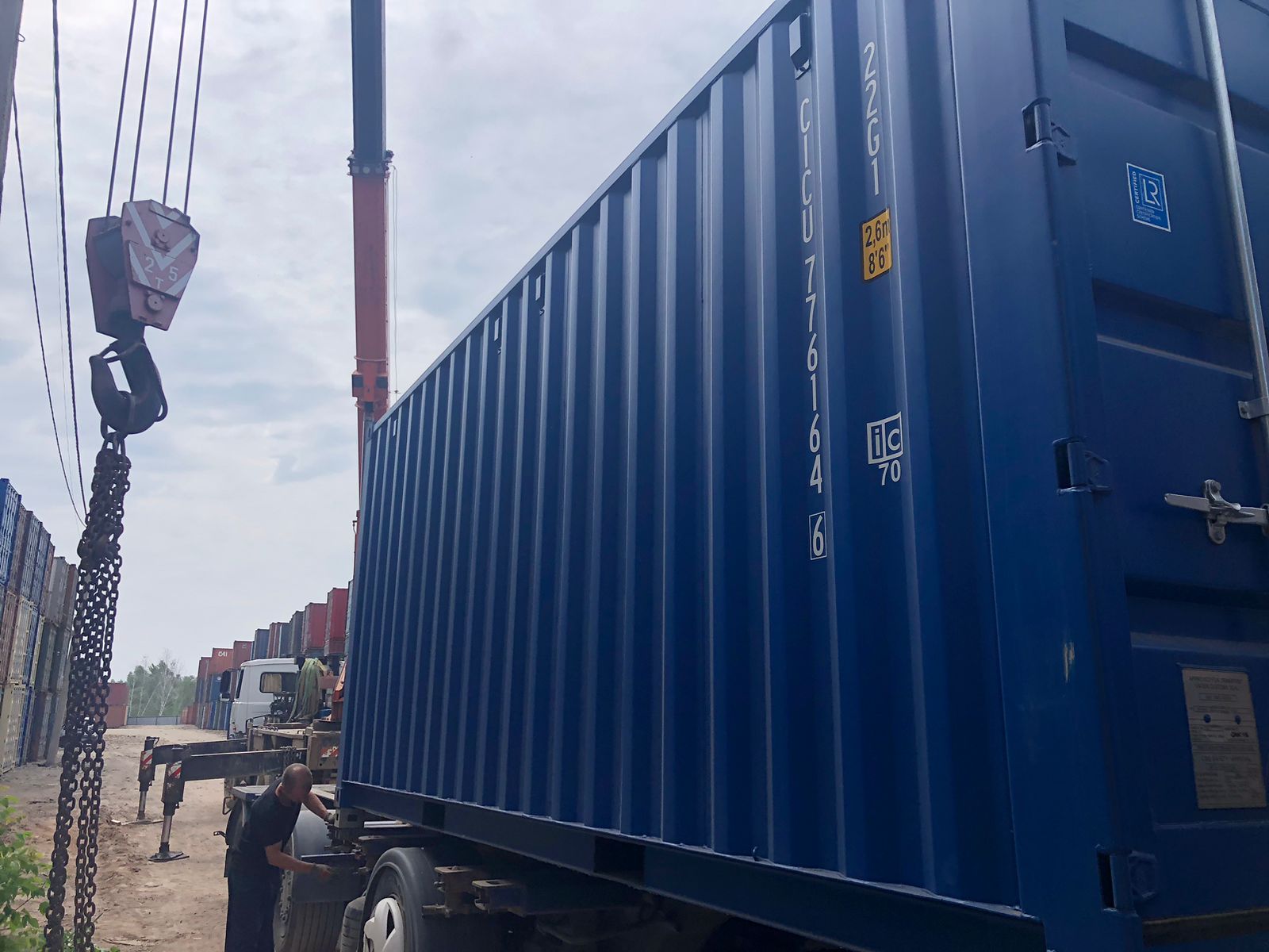 Морской контейнер CICU7761646